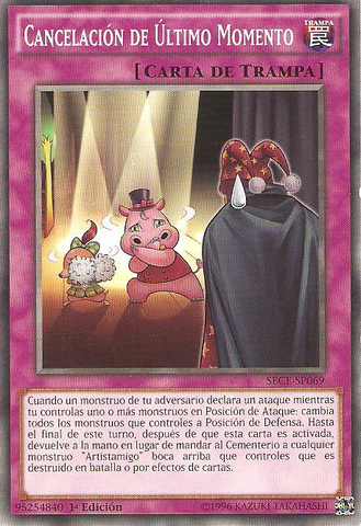 File:LastMinuteCancel-SECE-SP-C-1E.png