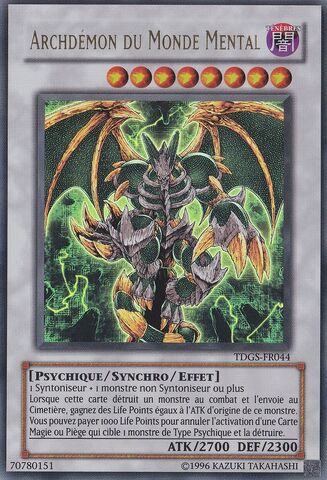File:ThoughtRulerArchfiend-TDGS-FR-UR-UE.jpg