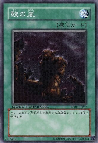 File:AcidRain-DT03-JP-DNPR-DT.jpg