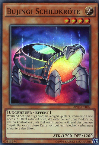 File:BujingiTurtle-AP05-DE-SR-UE.png