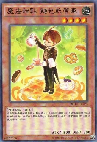 File:MadolcheButlerusk-REDU-TC-C.png