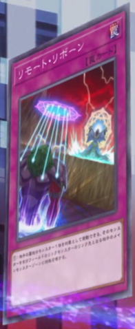 File:RemoteRebirth-JP-Anime-VR.png