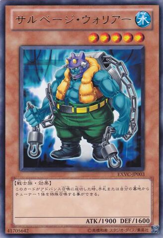 File:SalvageWarrior-EXVC-JP-R.jpg