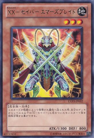 File:XXSaberEmmersblade-EXP3-JP-R.jpg