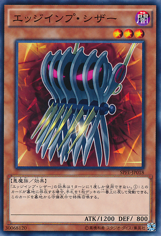 File:EdgeImpSabres-SPFE-JP-C.png