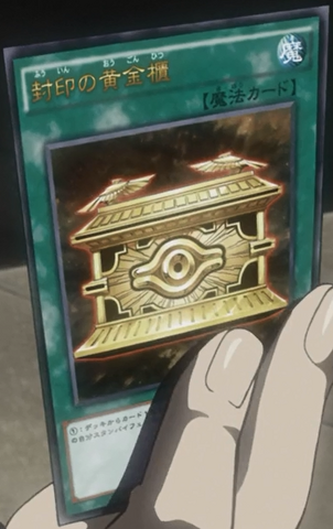 File:GoldSarcophagus-JP-Anime-MOV3.png