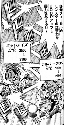 File:HighSpeedDribble-JP-Manga-DY-NC.png