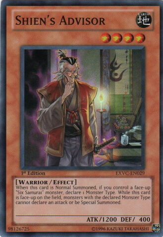 File:ShiensAdvisor-EXVC-EN-SR-1E.jpg