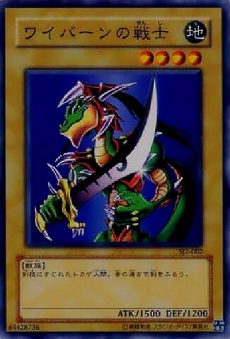File:AlligatorsSword-SJ2-JP-C.jpg