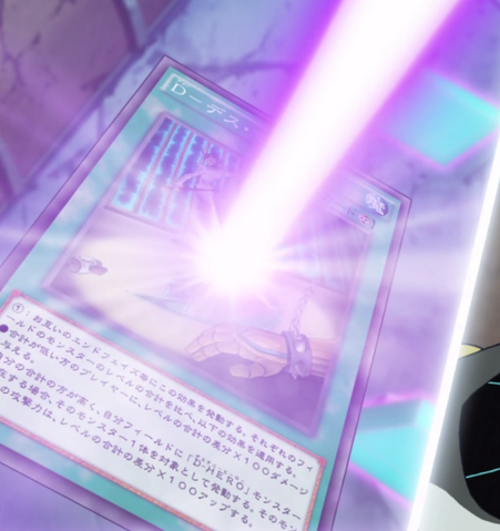 File:DFaceoff-JP-Anime-AV-NC.png