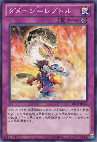 File:DamageReptile-DE02-JP-C.jpg