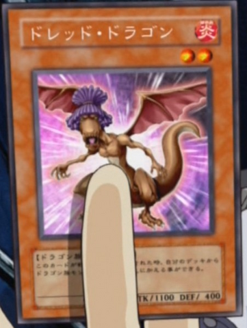 File:DreadDragon-JP-Anime-5D.png