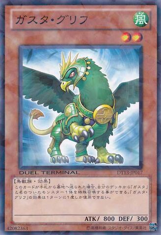 File:GustoGriffin-DT13-JP-DNPR-DT.jpg