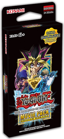 File:MVP1-PromoSP.png