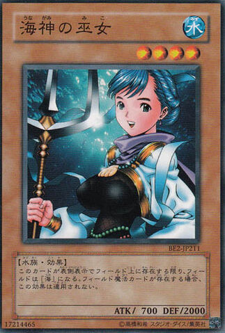 File:MaidenoftheAqua-BE2-JP-C.jpg