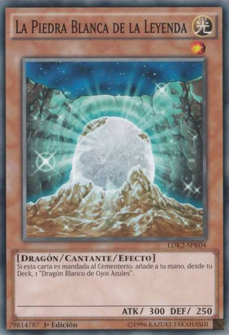 File:TheWhiteStoneofLegend-LDK2-SP-C-1E.png