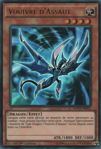 File:AssaultWyvern-MVP1-FR-UR-1E.png