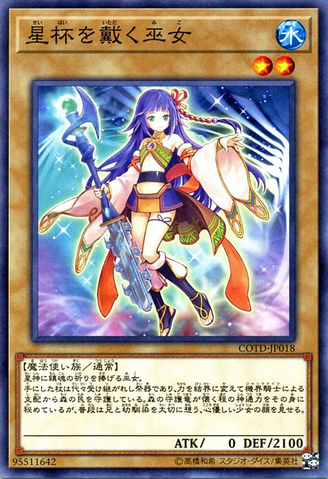 File:CrownedbytheWorldChalice-COTD-JP-C.png