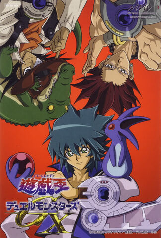 File:GX Duel Box 10.jpg