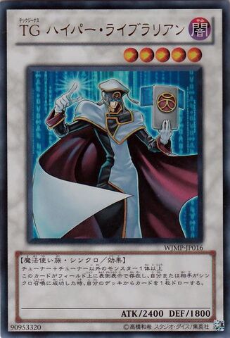 File:TGHyperLibrarian-WJMP-JP-UR.jpg