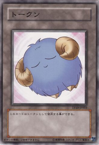 File:Token-TP10-JP-C-SheepBlue.jpg