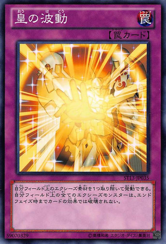 File:UtopianAura-ST13-JP-C.png