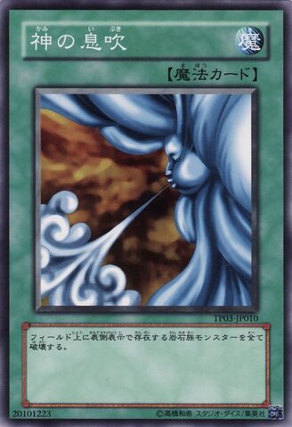 File:BreathofLight-TP03-JP-C.jpg