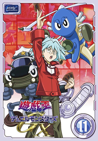 File:GX DVD 11.jpg