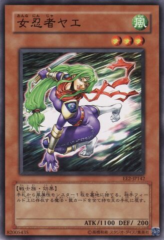 File:LadyNinjaYae-EE2-JP-C.jpg