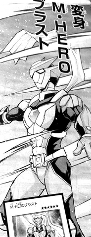 File:MaskedHEROBlast-JP-Manga-GX-NC.png