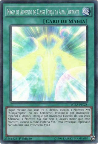 File:RankUpMagicSoulShaveForce-WIRA-PT-SR-1E.png