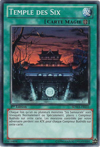 File:TempleoftheSix-SDWA-FR-C-1E.png