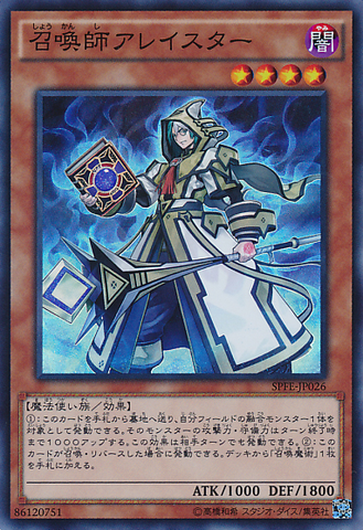 File:AleistertheInvoker-SPFE-JP-SR.png