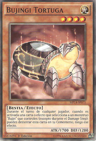 File:BujingiTurtle-MP14-SP-C-1E.png