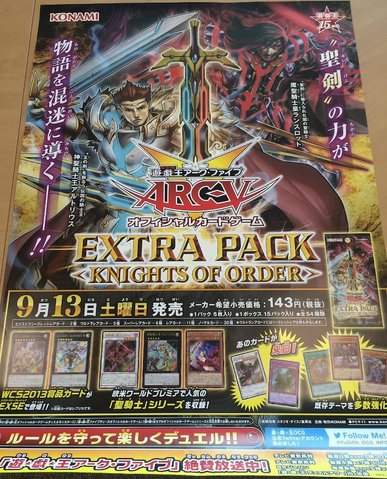 File:EP14-JP-Poster.png
