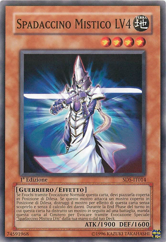 File:MysticSwordsmanLV4-SD5-IT-C-1E.png