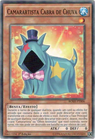 File:PerformapalRainGoat-BOSH-PT-C-1E.png