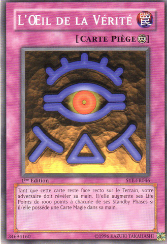 File:TheEyeofTruth-SYE-FR-C-1E.png
