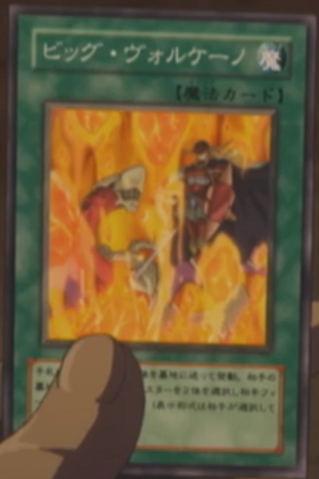 File:BigVolcano-JP-Anime-GX-Fullview.png