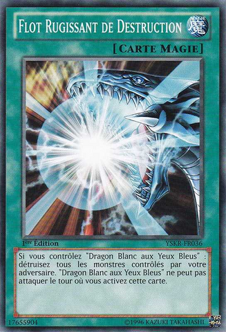 File:BurstStreamofDestruction-YSKR-FR-C-1E.png