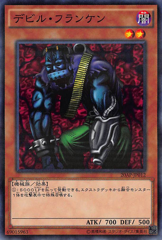 File:CyberStein-20AP-JP-NPR.png
