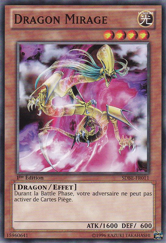 File:MirageDragon-SDBE-FR-C-1E.png