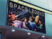 Space Legend