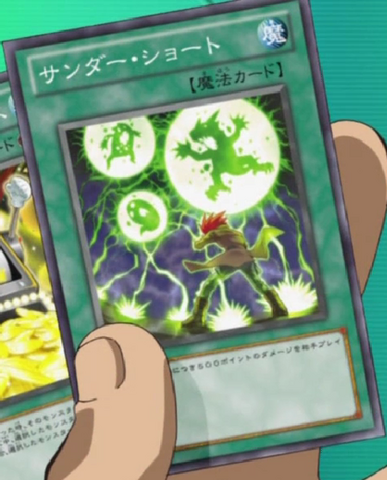 File:ThunderShort-JP-Anime-ZX.png