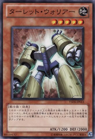 File:TurretWarrior-YSD5-JP-C.jpg