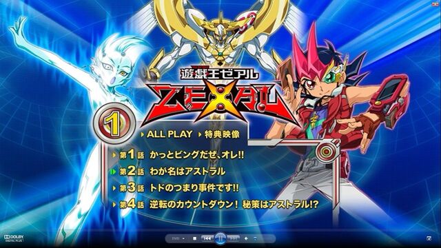 File:Yu-Gi-Oh!ZexalDuelBox1Menu.jpg