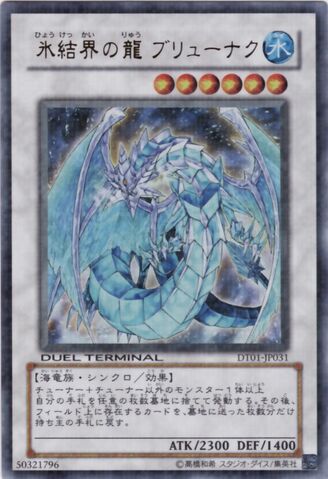 File:BrionacDragonoftheIceBarrier-DT01-JP-DUPR-DT.jpg