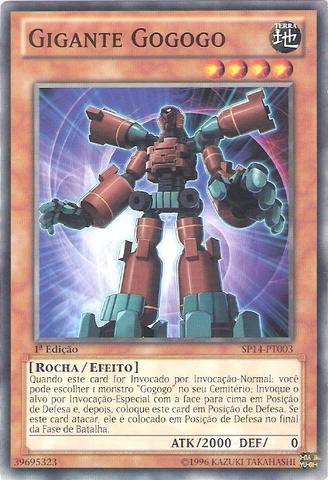 File:GogogoGiant-SP14-PT-C-1E.png