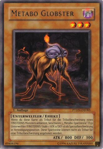 File:MetaboGlobster-PTDN-DE-R-1E.jpg