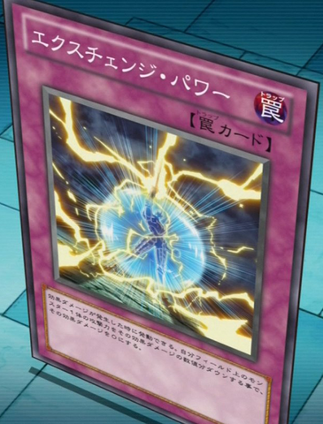 File:PowerExchange-JP-Anime-ZX.png